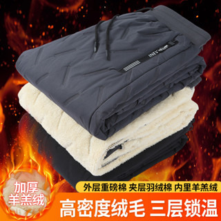[C1116]羊羔絨男士棉褲休閒外穿冬季寬鬆大碼休閒褲季新款加厚衛褲男士加絨加厚保暖防風褲子