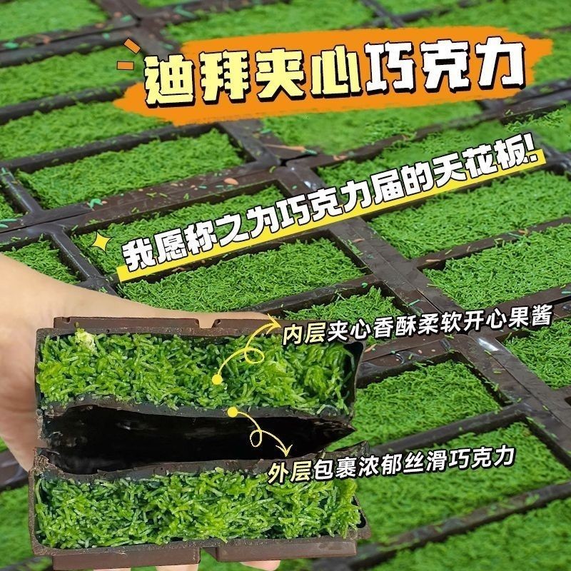 代可可脂巧克力酱的價格推薦 - 2025年9月 | 比價比個夠BigGo
