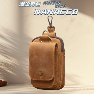 NANACCO 真皮 男包 腰包 復古 瘋馬皮 手機包 腰間掛包 頭層牛皮 皮帶腰間掛包 男 包包 小包包 便攜