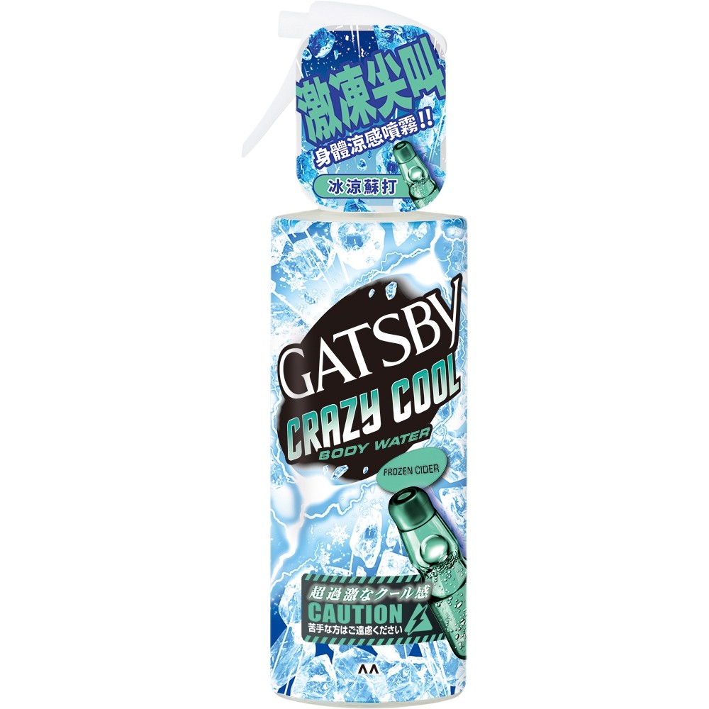 GATSBY魔法激凍體用噴霧（冰涼蘇打）