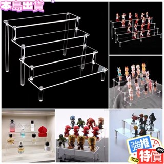 臺灣出貨✨(2層/單層)壓剋力展示架亞剋力玩具展示架壓剋力立管壓剋力架展示公仔立管展示壓剋力盃架香水架