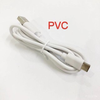 16GC 直供現貨手機數據綫適用華為充電綫藍牙type-c充電綫4.2