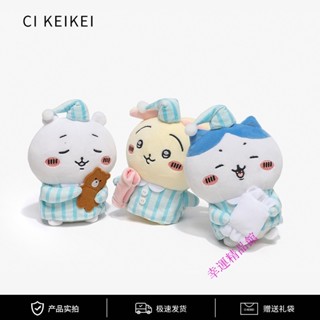 好物推薦 CI KEIKEI日本吉伊卡哇小八烏薩奇可愛睡衣係列毛絨公仔玩偶娃娃