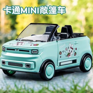 衕款兒童玩具車迷你汽車模型男孩禮物敞篷mini慣性車玩具批髮