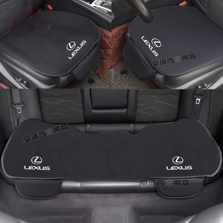 Lexus 凌志 汽車坐墊 NX RX UX 凌志 ES RX300 GS IS250 汽車 椅墊 汽車座墊椅墊