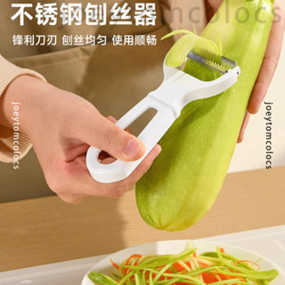 【不鏽鋼刨絲器】切菜神器 刨絲器 切菜機 削皮刀 切菜器 切片器 切丁器 切蔥機 切絲器 磨泥器 刨片器 磨蓉器