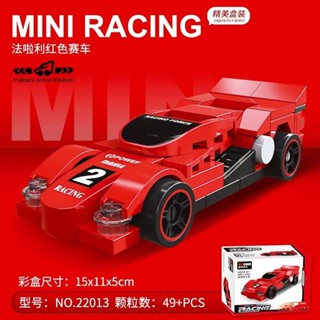 [Shopee熱銷推薦]迪庫兒童益智拚裝迴力汽車模型！相容樂高賽車，男孩必備拚圖禮物