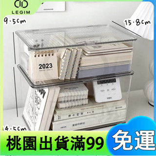 百貨商店桌面透明亞克力 手機殼收納盒 宿舍床上床頭整理筐 桌面置物架透明架 大容量