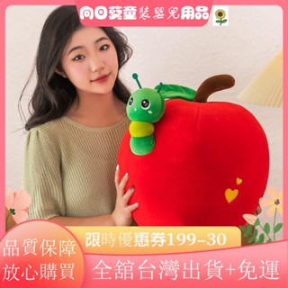 🌈限時特惠🌈高顔值超軟模擬迷你水果玩偶 毛絨小公仔 蘋果 柿子 山竹 玩偶抱枕 安撫娃娃 聖誕節禮物 生日禮物PL