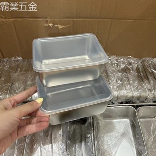 🚄99免運 出口單日式304不鏽鋼保鮮盒家用食品級冰箱魚冷凍冷藏備菜收納盒 正品保障👍