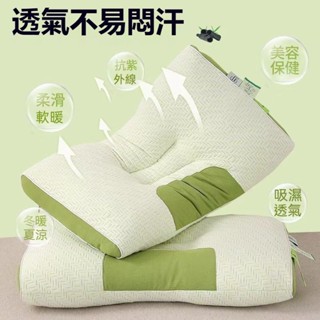 臺灣發貨2025新款 竹纖維枕頭 枕芯 竹炭抑菌SPA枕 分區護頸 枕芯A類 五分區SPA枕 護頸枕 纖維枕 母嬰