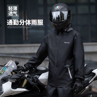 輕量雨衣 機車雨衣 戶外雨衣 輕便雨衣 騎車雨衣 摩托車雨衣 反光雨衣