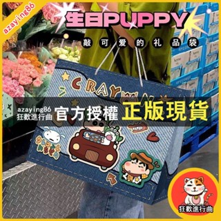 臺灣出貨 【可愛聖誕 可愛蠟筆小新禮品袋+送賀卡 卡通生日ins高顏值禮物手提袋 收納袋精緻
