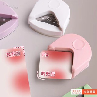 🔥臺出免運】環美小卡圓倒角器R4塑封膜照片切圓角名片多功能裁角器切割器圓邊