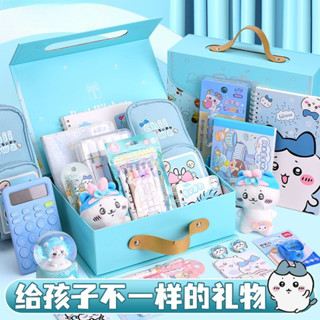🎁【吉伊卡哇套裝】文具禮盒套裝 小學生生日禮物 學習大禮包 開學必備文具組合 卡通動漫周邊 兒童節禮物