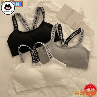 JP特惠 少女內衣 小可愛 健身內衣 小背心 吸濕排汗 瑜珈 無袖上衣 運動背心 無縫運動內衣英文字母📢