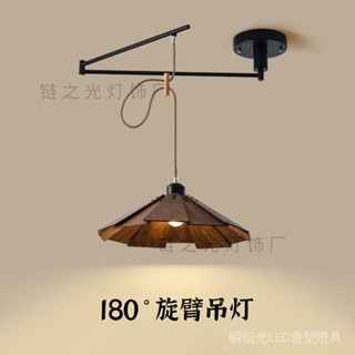 &瞬衍光&簡約現代餐廳可移位旋轉擺臂南瓜飛碟弔燈吧臺餐桌燈日式折疊伸縮 #池衍#瞬衍光