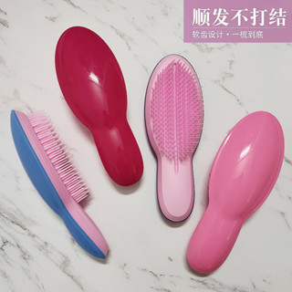 長髮按摩梳子成人家用頭部經絡梳防脫髮塑膠梳子女順髮防靜電TT梳[yfw]