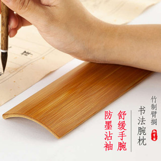 毛筆 筆 練字筆 練字 御寶閣文房臂擱書法腕枕臂擱天然竹製毛筆練習臂擱刻蘭花竹夫人託腕竹刻枕腕托架書法放手工具竹片臂擱
