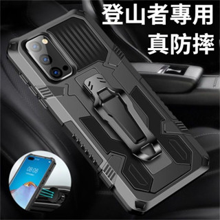 背夾軍事支架防摔手機殼 適用三星 S25 S24 S23 Ultra Plus note20 Ultra note10
