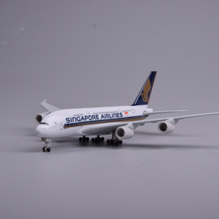 現貨速發20cm帶輪新加坡空客a380客機起落架可拆卸合金材質飛機模型擺件