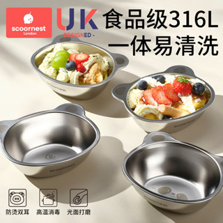 【店鋪熱銷】科巢兒童不鏽鋼碗316L寶寶個人專用輔食小碗喝湯飯碗家用餐具套裝CC250420