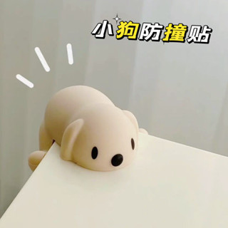 可愛桌角防撞貼小狗造型桌角包邊防撞碰碰矽膠兒童保護套窗角木可愛桌角防撞貼紙帶小狗形桌角包邊20250420