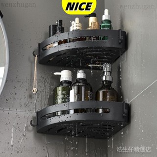 ✨NICE居家🔥免打孔浴室三角籃衛生間置物架 壁掛架 洗手間洗漱臺收納神器 衛浴收納 馬桶架 沐浴露收納架