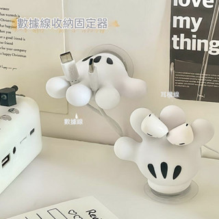 【寶寶優品】可愛牙刷架 米奇手掌牙刷架 浴室毛巾架 粘鈎掛架 無痕牙刷架 數據線收納 多功能牙刷架 門後鑰匙收納架 收納