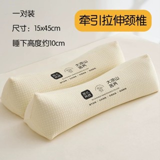 pillow 枕頭 舒服 護頸 助睡眠 蕎麥三角頸椎枕成人護頸枕頭矯正反弓變直專用家用睡枕芯圓形枕頭 4/22