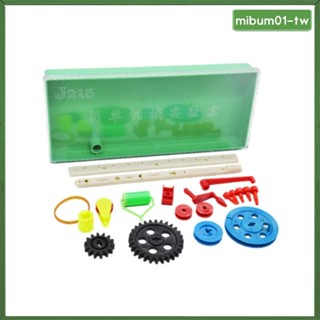 [MibumadTW] DIY物理實驗模型套件機械實驗盒科學實驗教學裝置兒童益智玩具