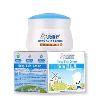 店家推薦#現貨貝倍舒嬰兒麵霜新生兒護膚滋潤補水保濕霜寶寶霜秋冬季兒童潤膚乳4ff