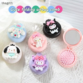 【thsgrt1】1 件便攜式鏡子氣墊梳三麗鷗化妝鏡 Hello Kitty Kuromi My Melody 折疊氣囊