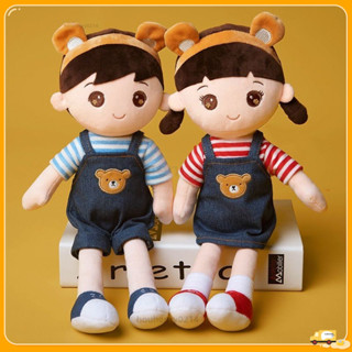 限時折扣💕 佈娃娃女孩玩具男孩毛絨公仔兒童可愛洋娃娃玩偶安撫睡覺抱枕小熊 安撫娃娃 陪伴娃娃 絨毛玩具 可愛娃娃