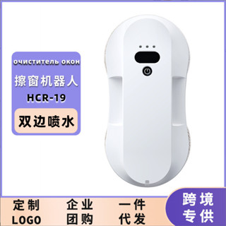 雙向噴水擦窗機器人外擦家用高空全自動電動智慧擦玻璃器清潔神器