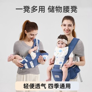 ✈滿額免運✈ 【久背不纍】(特惠)嬰兒背帶腰凳二閤一輕便透氣四季寶寶外齣用坐凳託抱娃神器