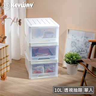 透白抽屜整理箱10L 36.2*28.3*17.7cm BQ-0410