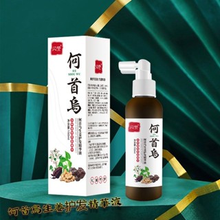 頭髮護髮液生薑何首烏精華養髮救星萃取植物精華液150ml男女護髮素姜何首烏精華xiayuewwa2.my20250424