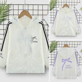 女童防曬衣120-170碼夏季薄款外套2025新款洋氣兒童夏裝冰絲透氣防曬服大童