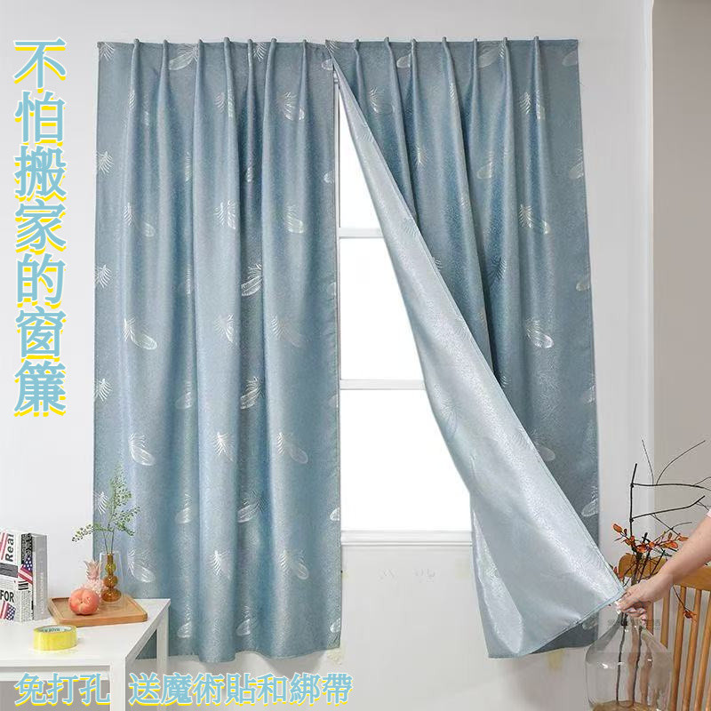 魔鬼氈窗簾 提花窗簾 遮光窗簾佈 免打孔自粘窗簾 窗簾短簾 魔術貼窗簾 窗簾 窗簾佈 遮光佈 免釘窗簾 簡易窗簾 小窗簾