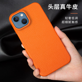 適用於 iPhone 12/13/14/15/16 plus Pro Max 手機殼真皮半包保護殼手機保護套