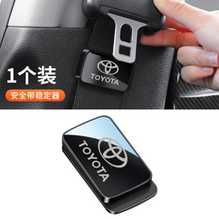 HONDA BMW MAZDA 1 件裝汽車安全帶固定夾汽車安全帶固定器穩定器緊韌體可調節,適用於斯柯達寶馬賓士豐田本田