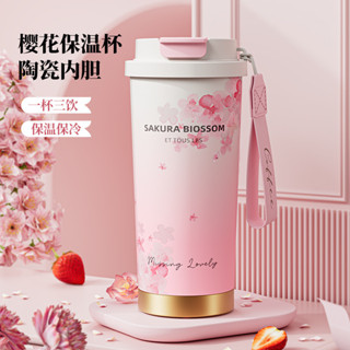 官方新款正品🔥秒出[臺灣現貨] 高大上家居精品 新款櫻花保溫杯 女生316不銹鋼 咖啡杯 車載節日送禮 定製禮品杯子