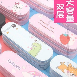 【臺灣最低價】 臺南齣貨限時特惠熱賣ins網紅文具盒可愛卡通雙層筆袋高顏值鉛筆盒小學初中筆袋大容量收納盒 鉛筆盒