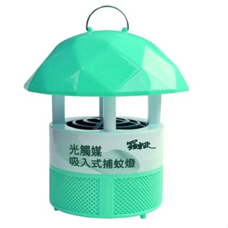 羅蜜歐光觸媒吸入式捕蚊燈 RL-169(RL-169)[大買家]