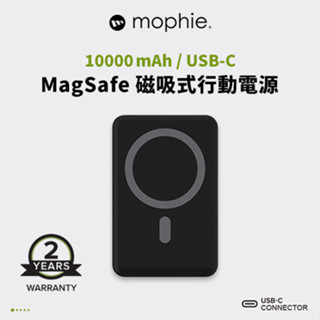 mophie essentials Snap+ Powerstation 10K 磁吸行動電源 黑