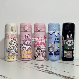 🌸葉子手作🌸拉布布水杯 labubu大容量保溫杯 小巧便攜高顏值不鏽鋼學保溫杯 輕便攜帶生水壺