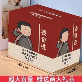 【網拍精選】365天存錢罐新款只進不出大容量儲蓄罐成人網紅卡通兒童零錢箱