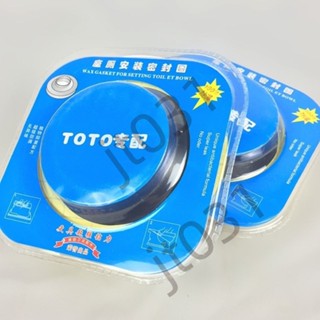 熱銷【五金】法蘭馬桶密封圈法蘭防臭防蟲加厚蹲坑坐便器底座下水通用密封圈 優選
