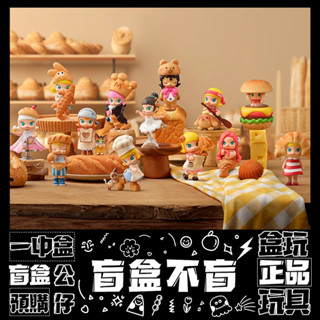 【盲抽不盲】MOLLY 麵包腦袋 系列 盲抽 玩具 收藏 禮物 甜甜芭蕾 鯛魚公主 公仔 盒玩 泡泡瑪特 POPMART